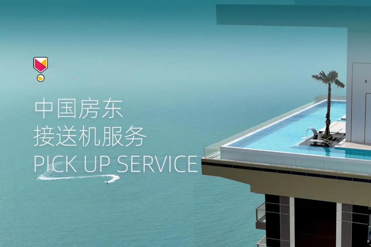 Luxury Sea View Room Beach Front Luxury Джомтьен Экстерьер фото
